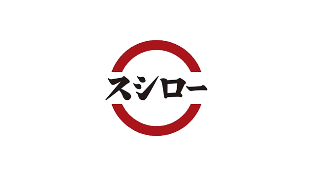 http://japan.shopmiki.com/popularbrands/jp|スシロー