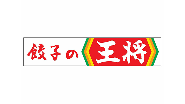 http://japan.shopmiki.com|餃子の王将
